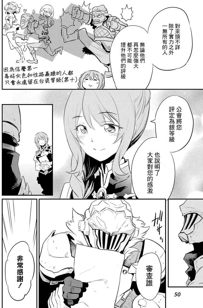 第17回