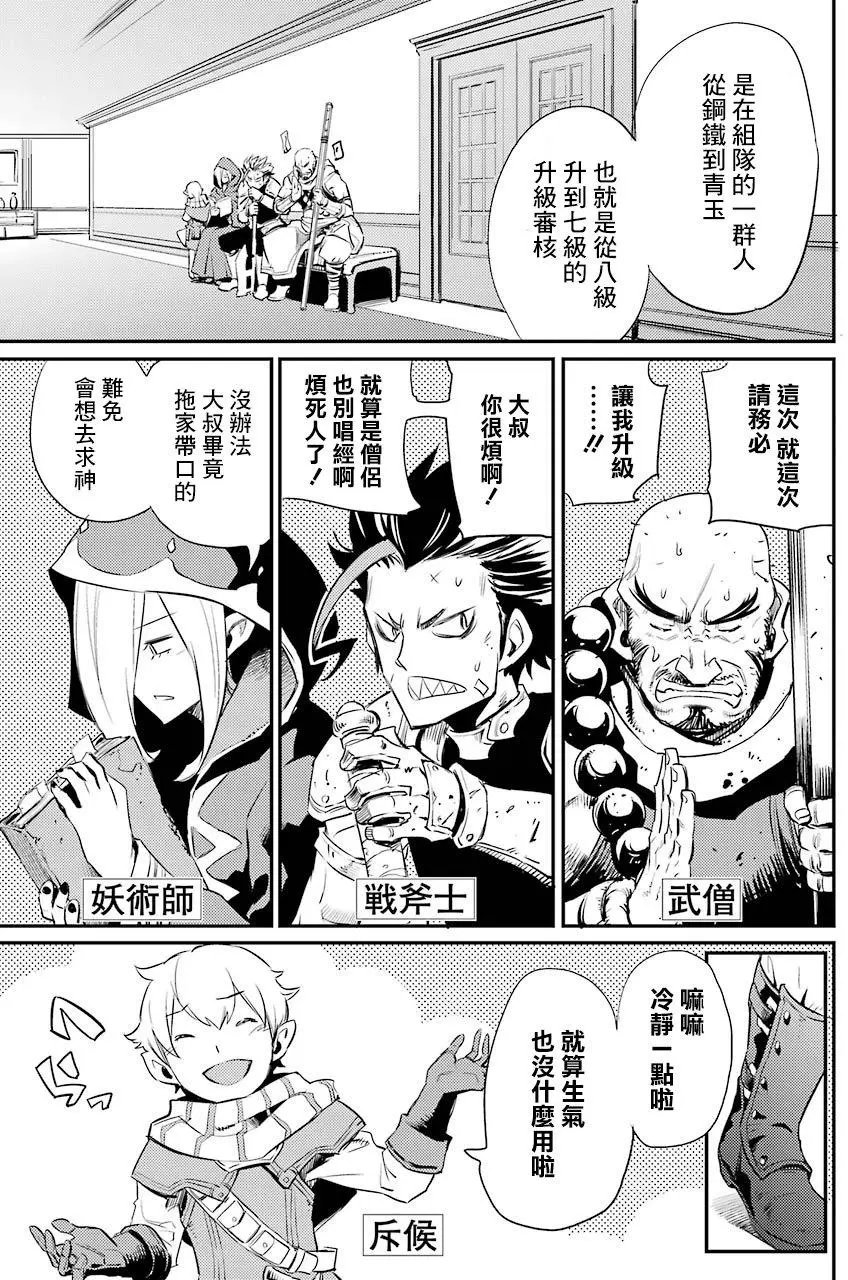 第17回