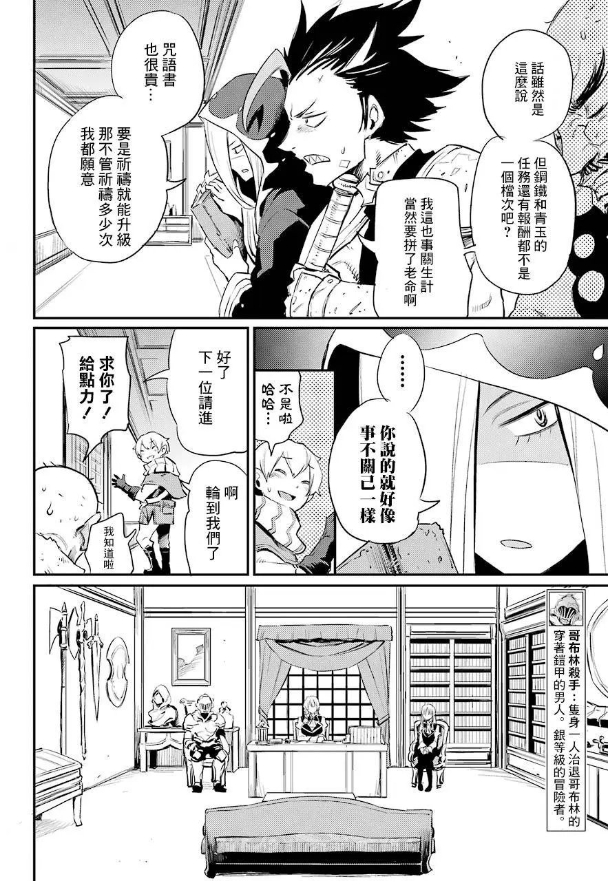 第17回