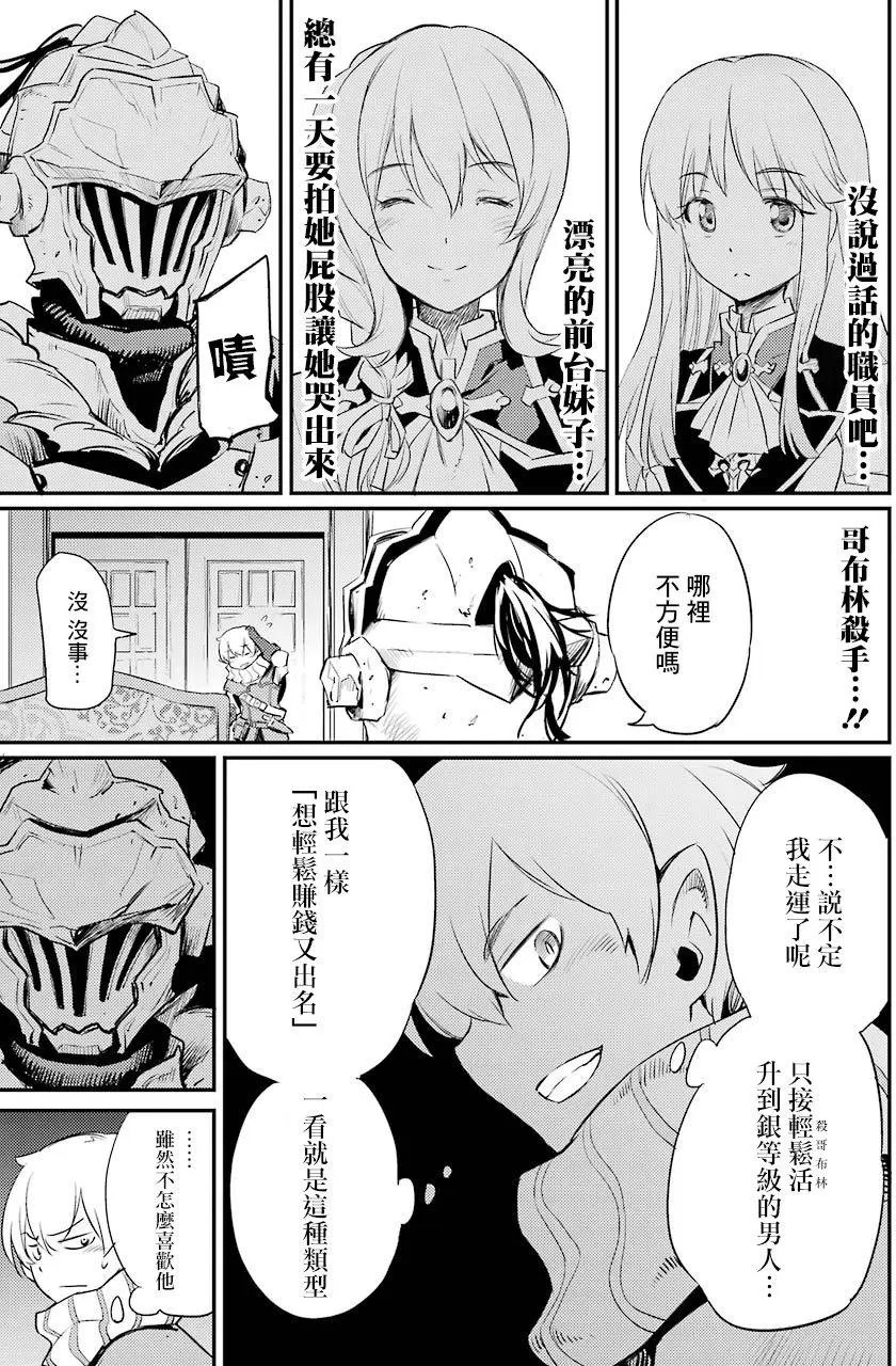 第17回