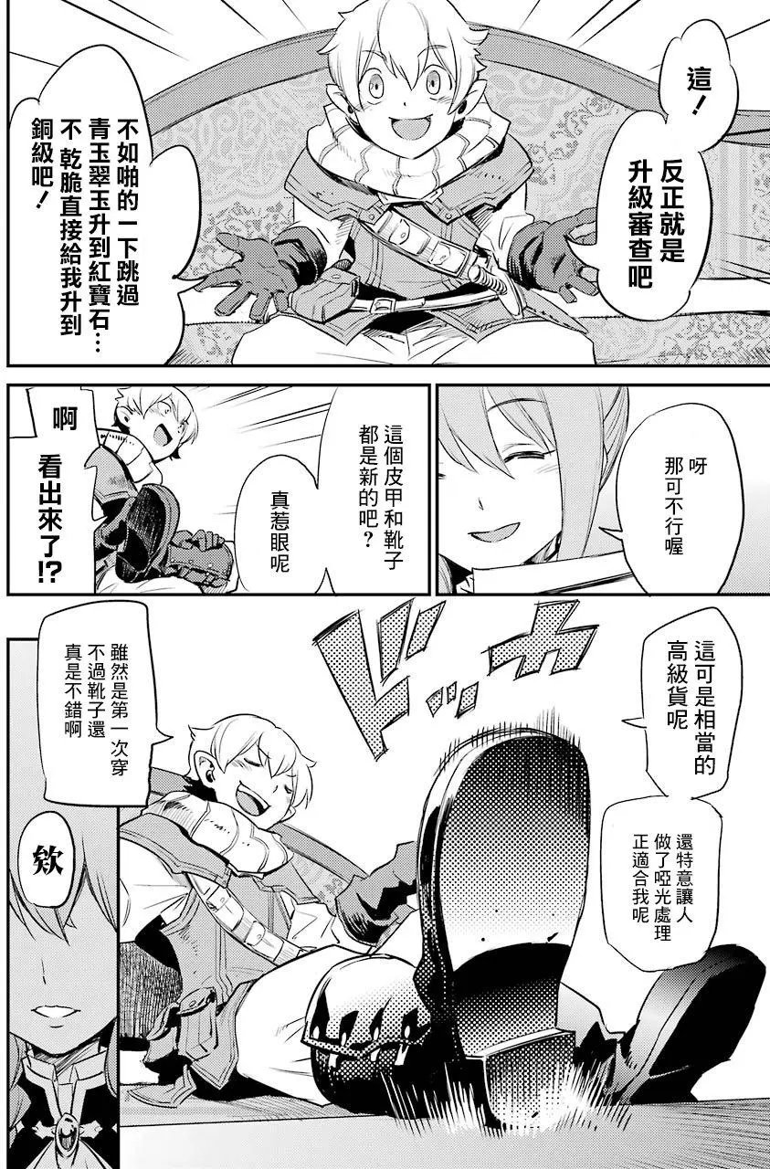 第17回