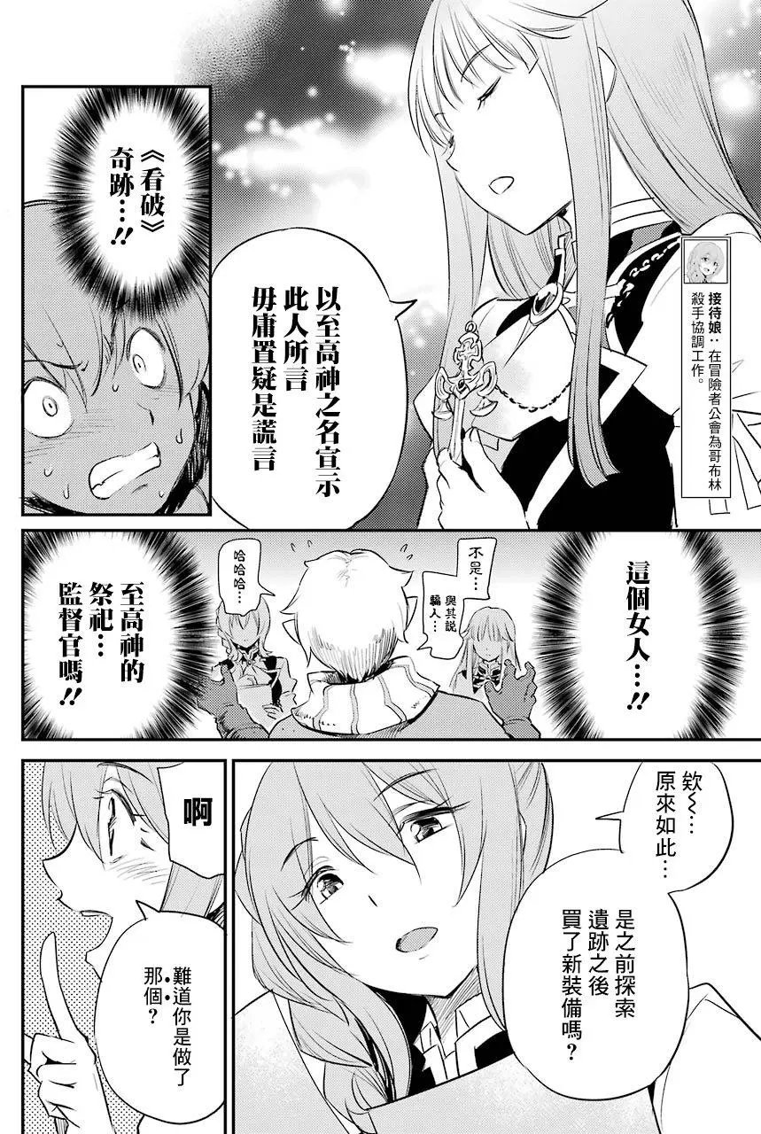 第17回