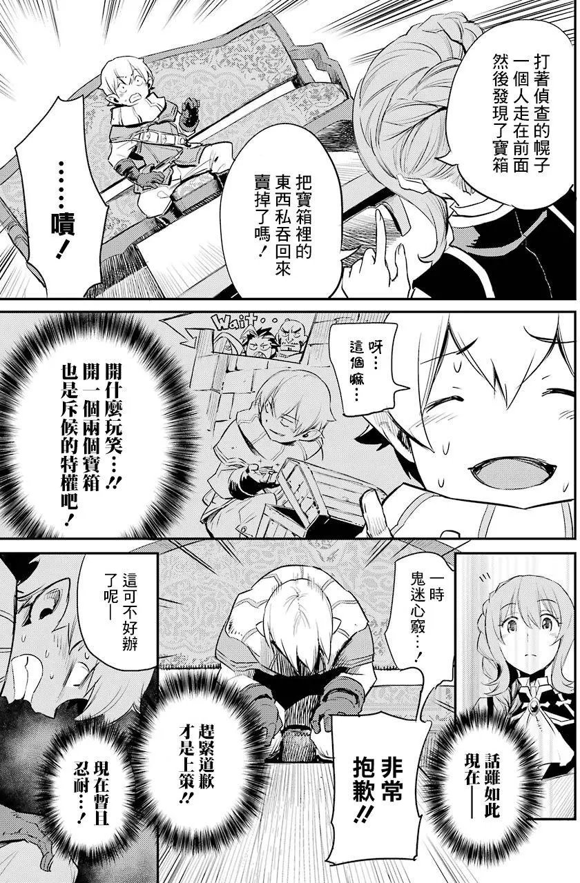第17回
