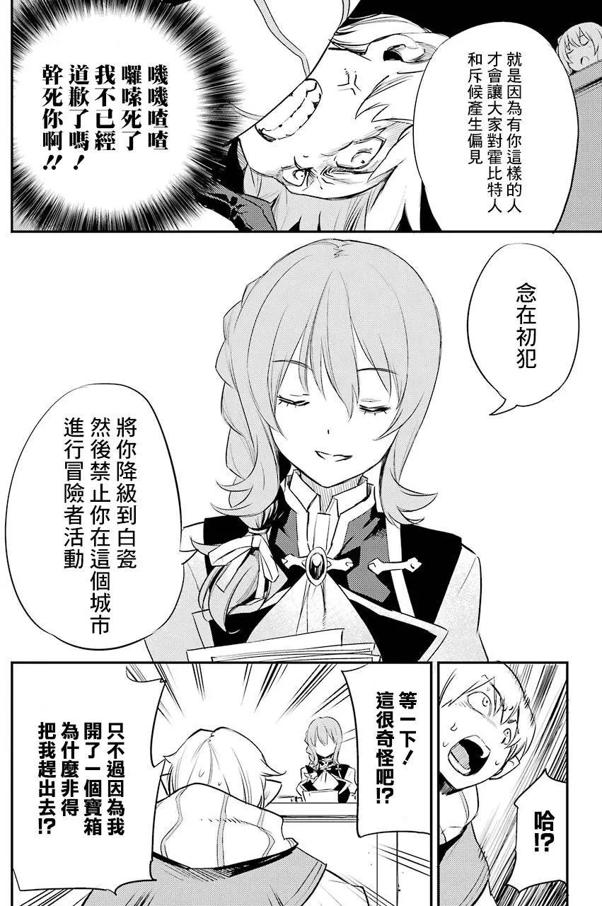 第17回