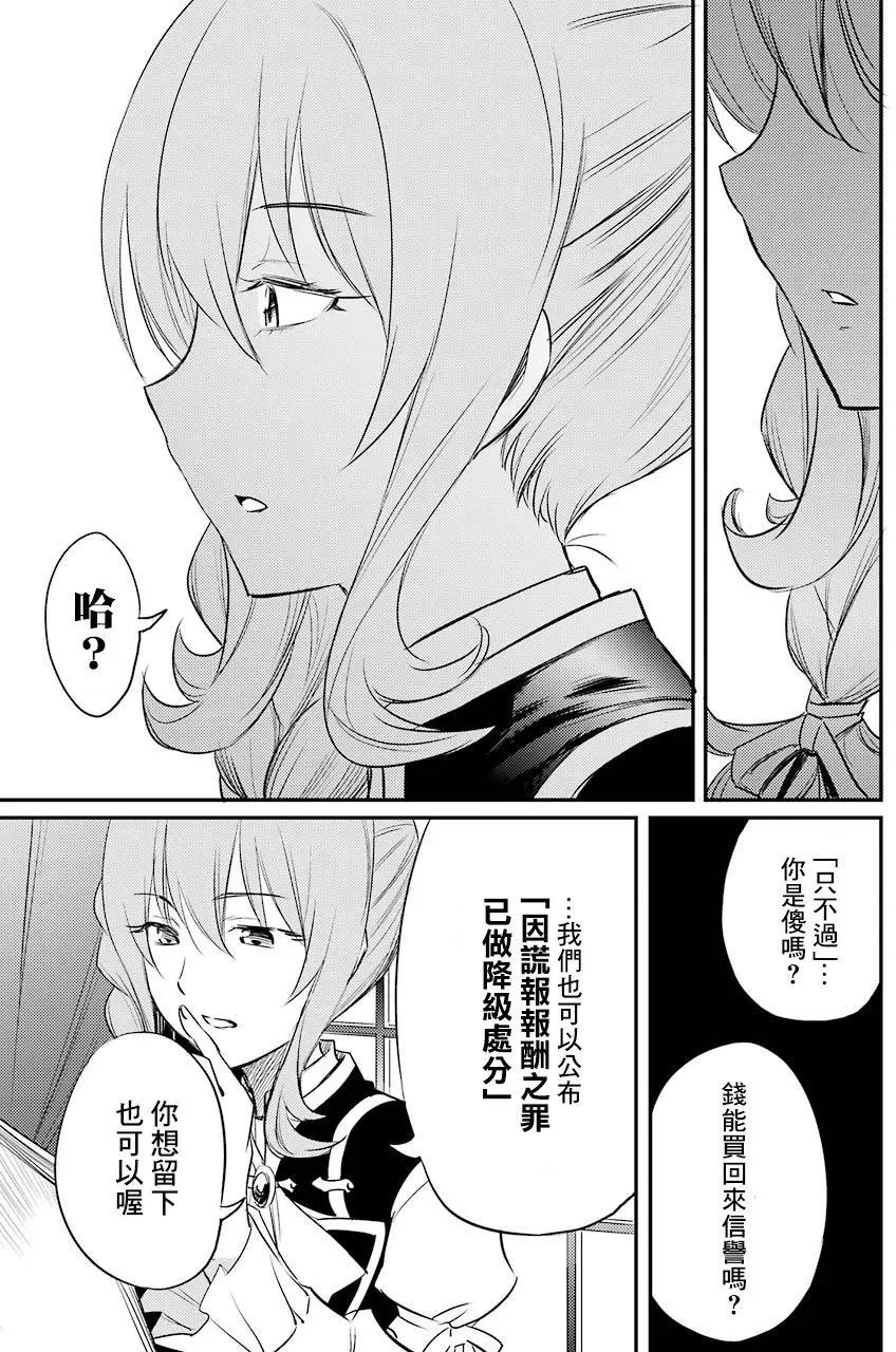 第17回