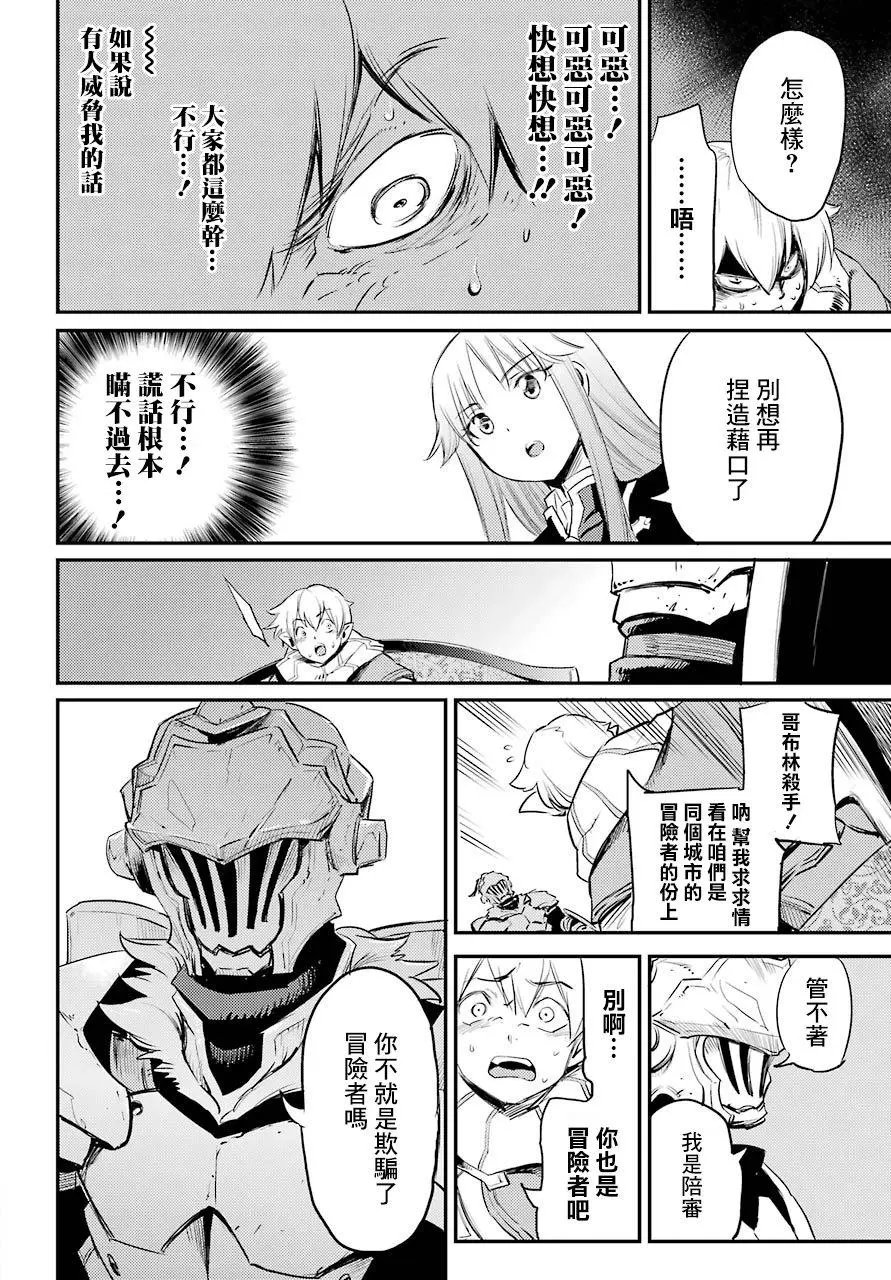 第17回