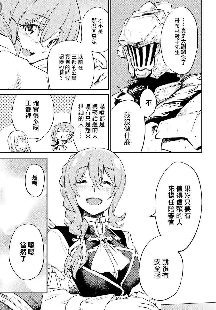 第17回