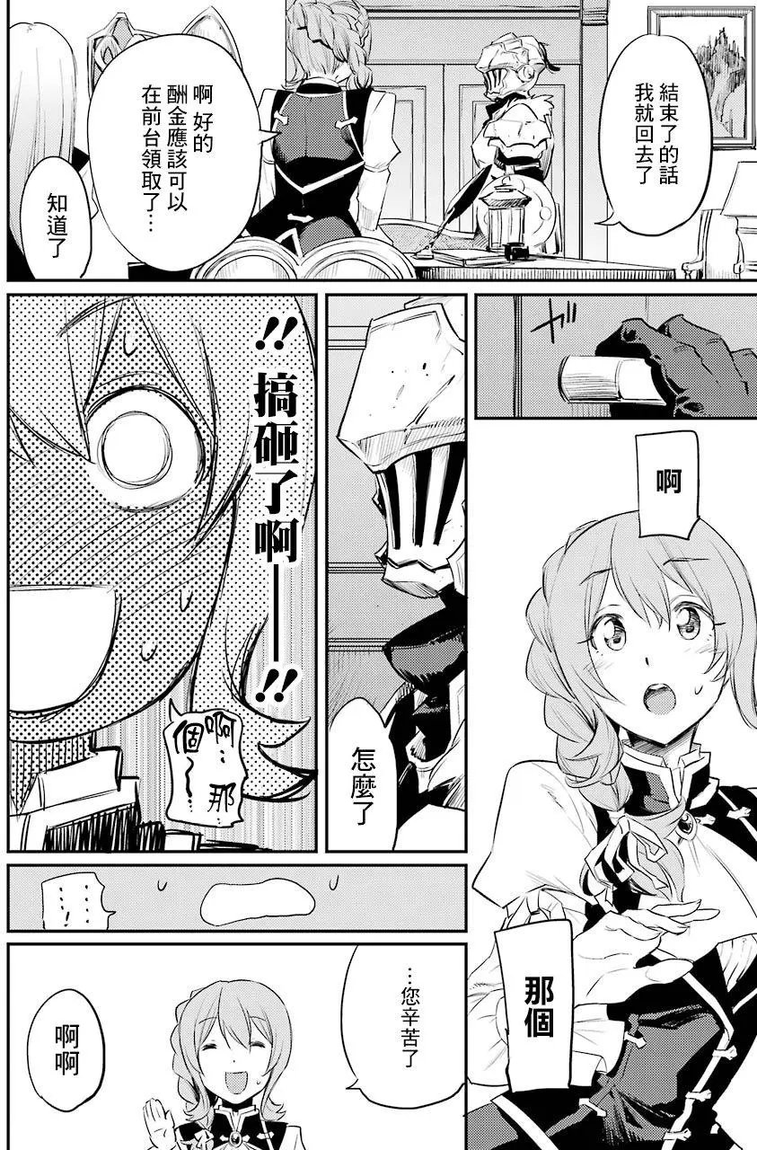 第17回