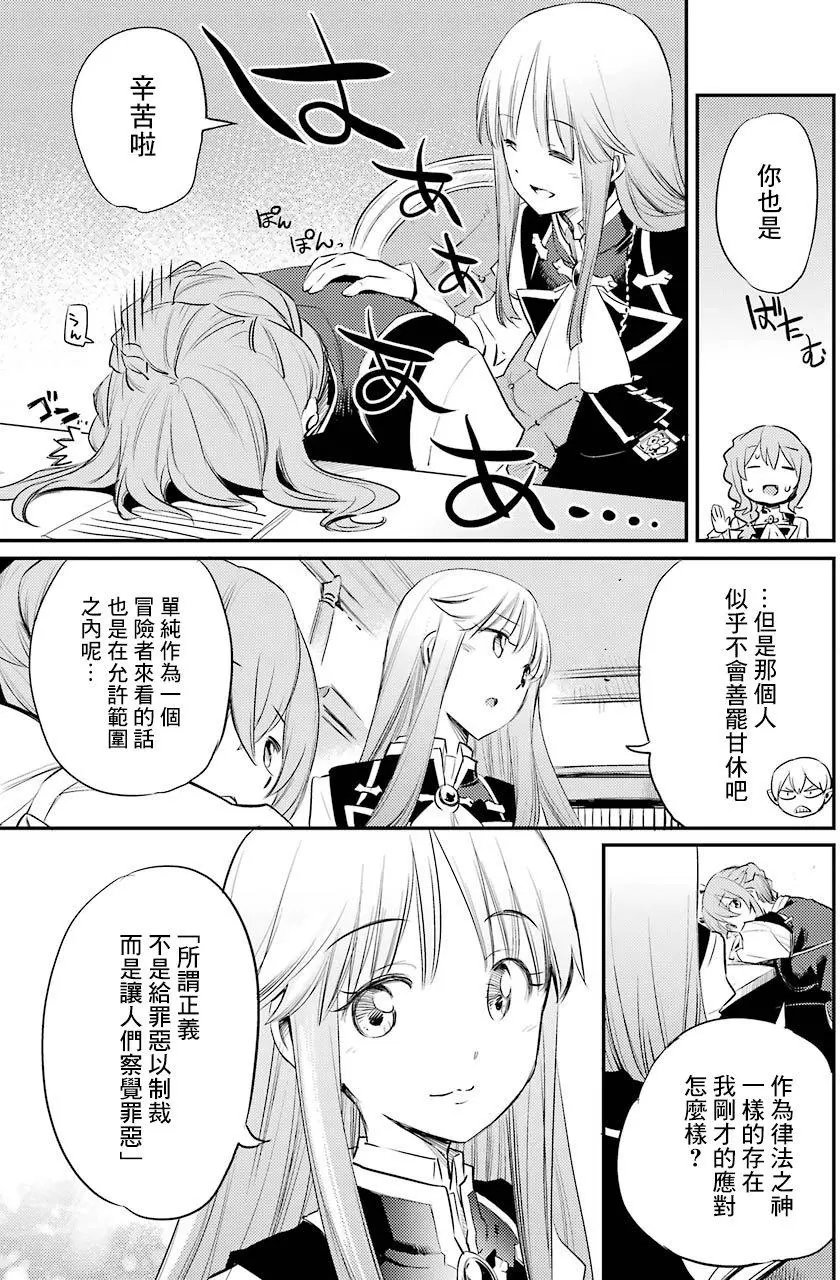 第17回