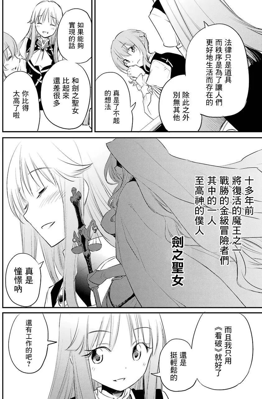 第17回