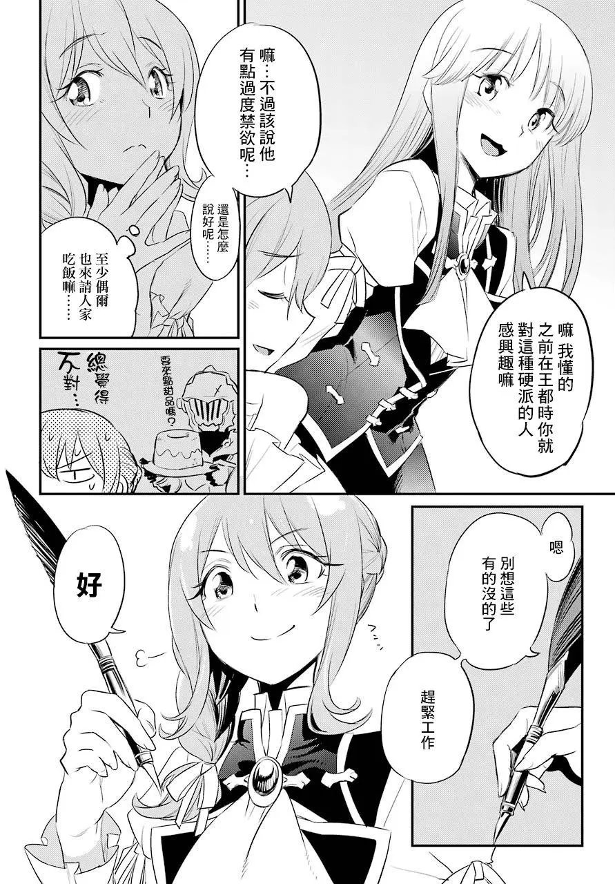 第17回