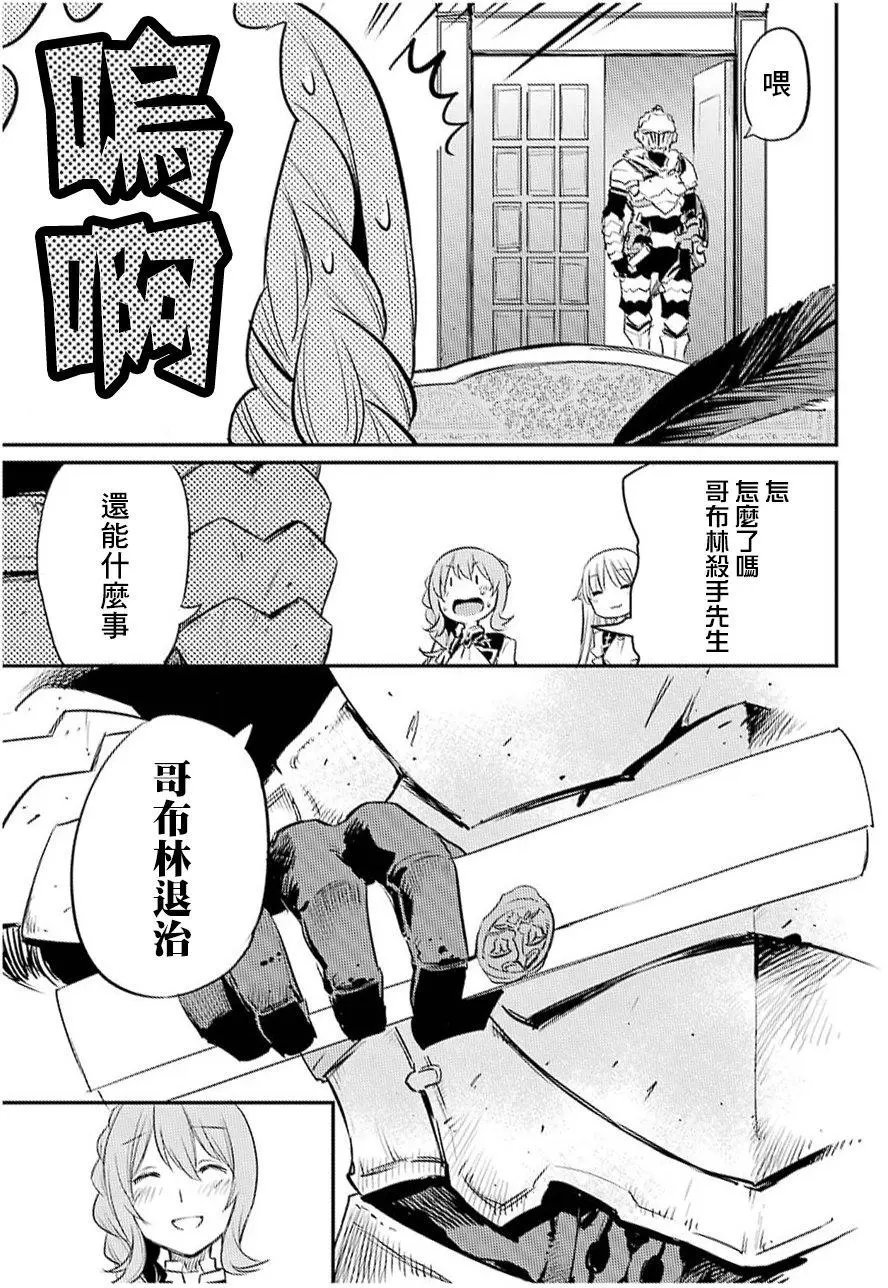 第17回