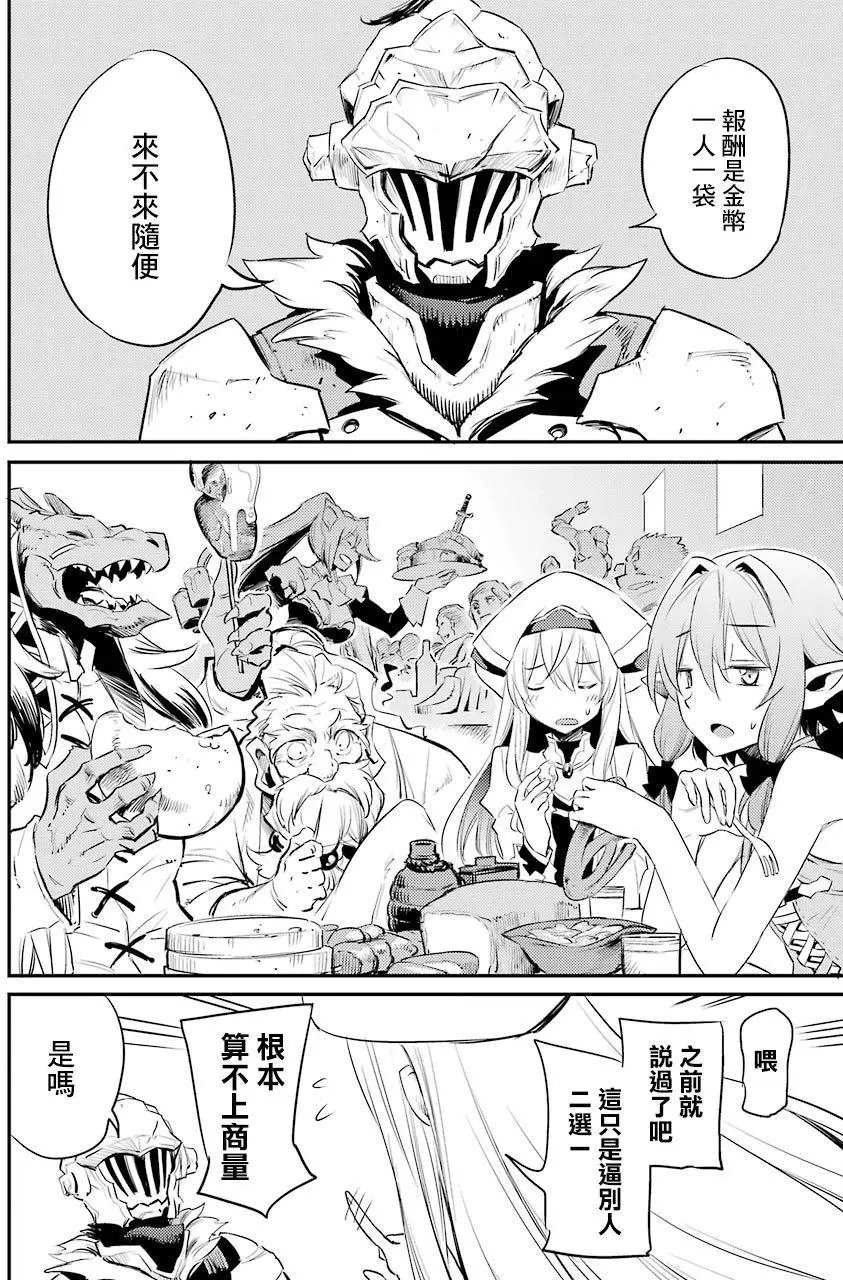 第17回