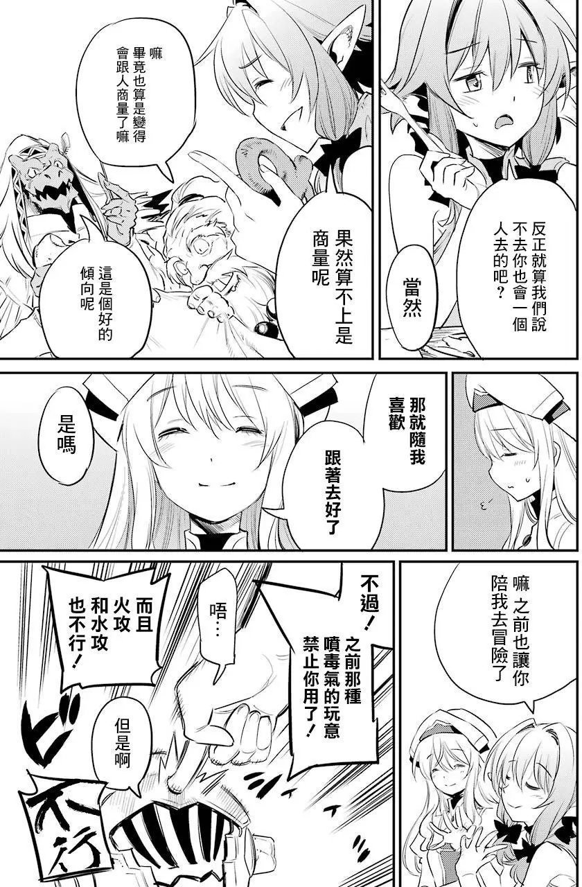 第17回