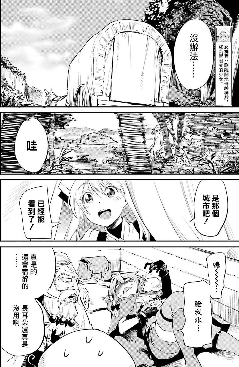 第17回