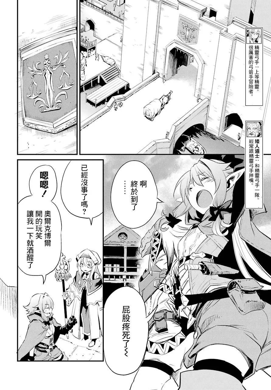 第17回
