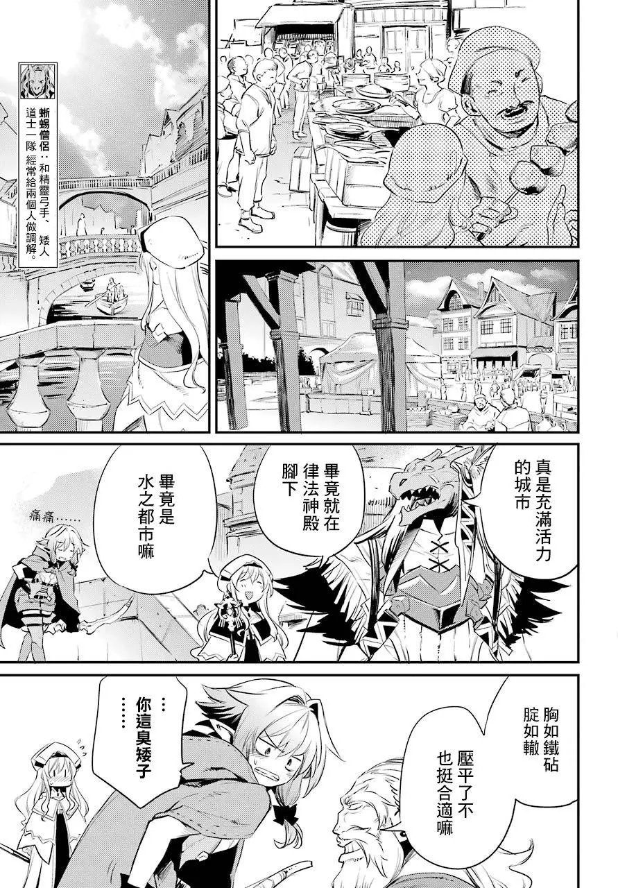 第17回
