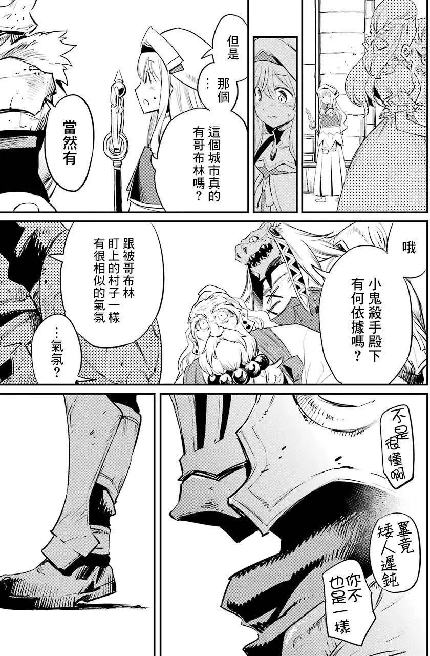 第17回