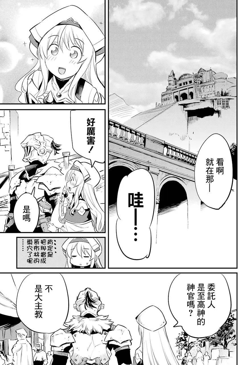 第17回