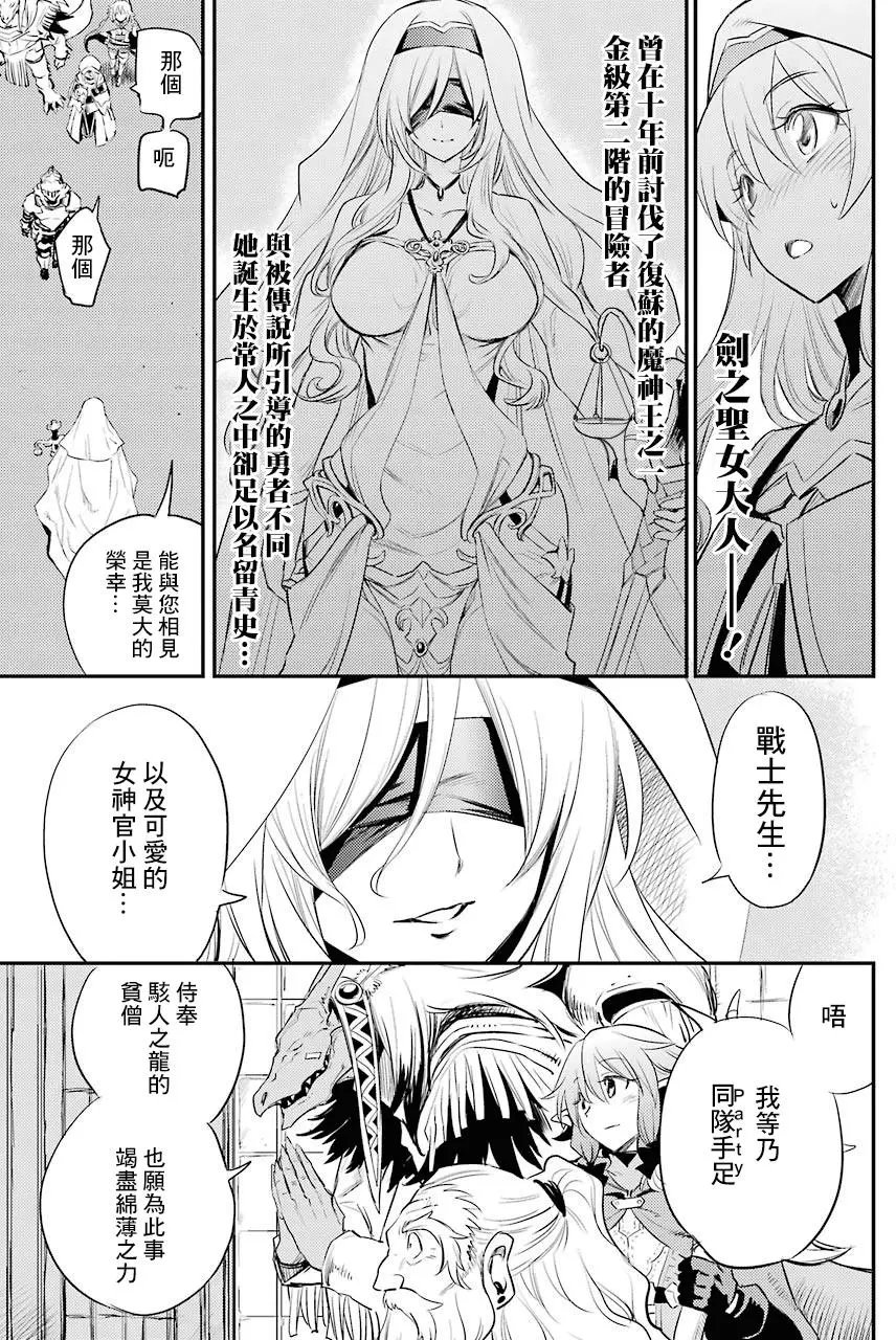 第18回
