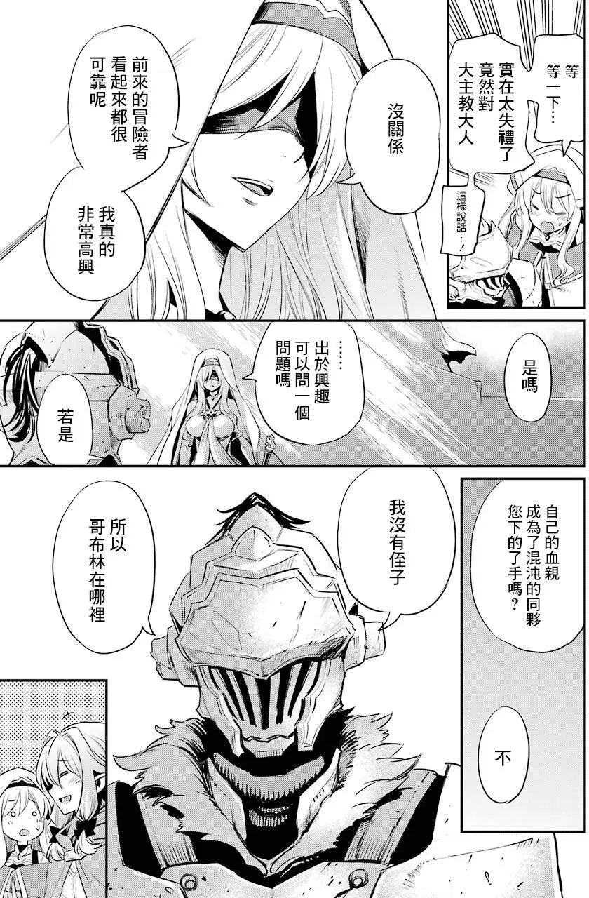 第18回