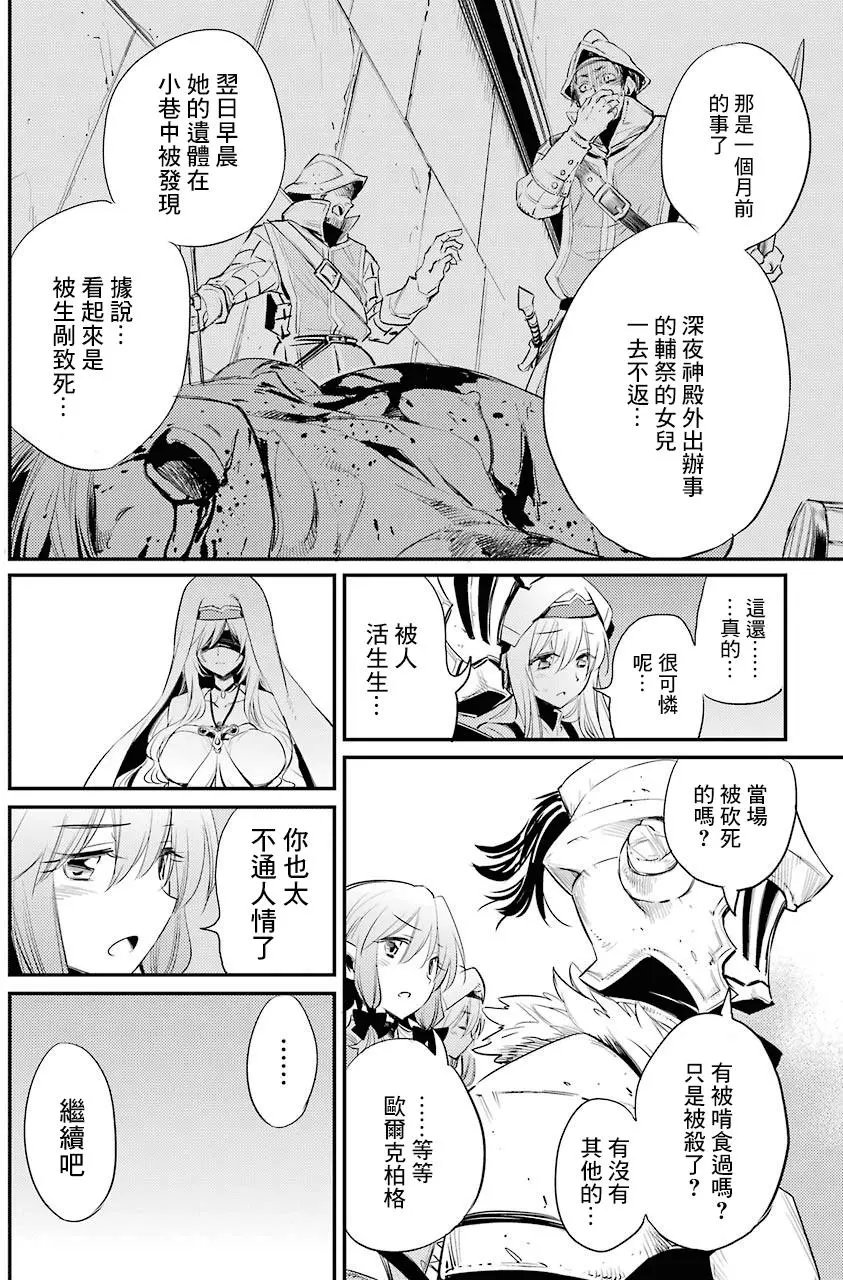 第18回