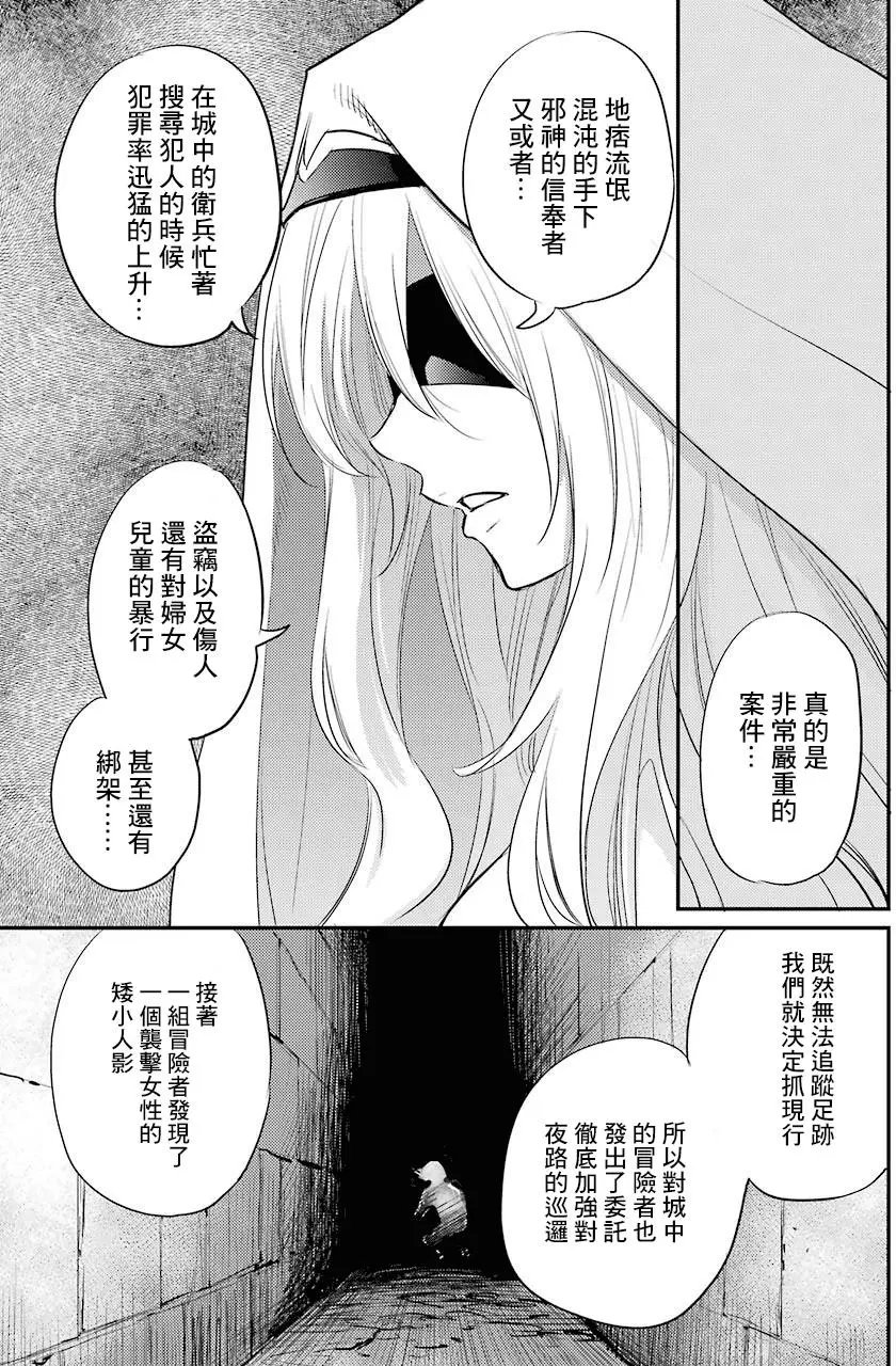 第18回