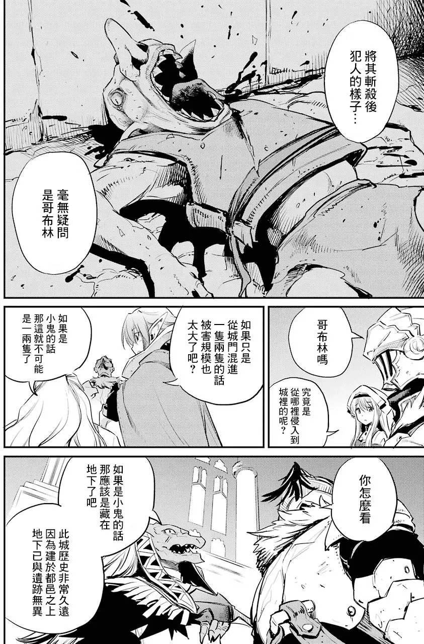 第18回