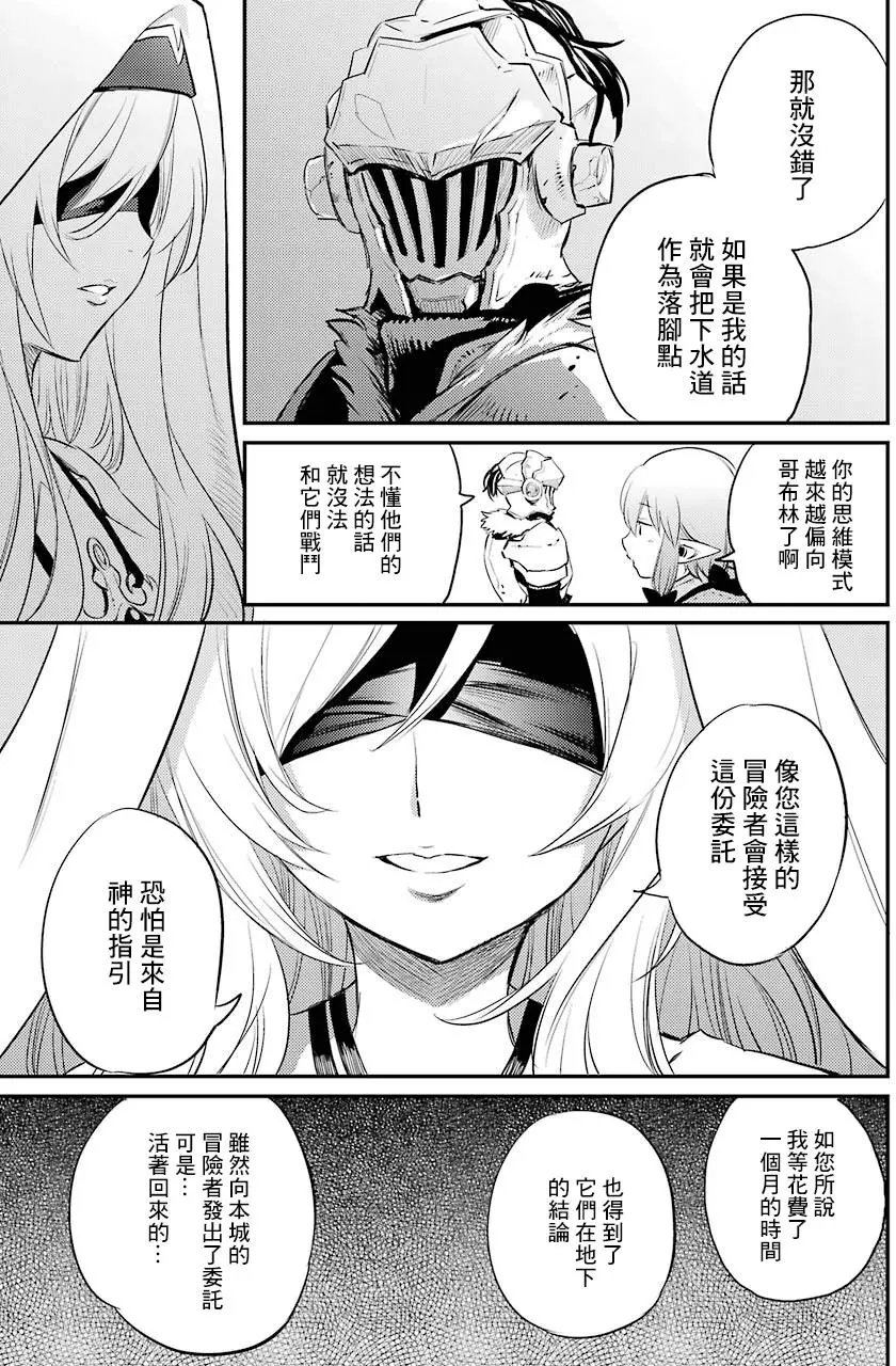 第18回