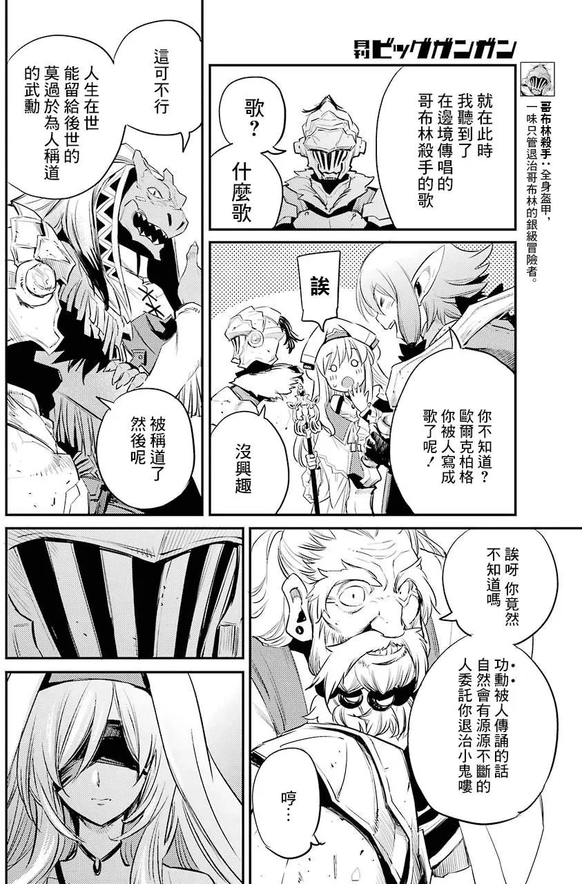 第18回
