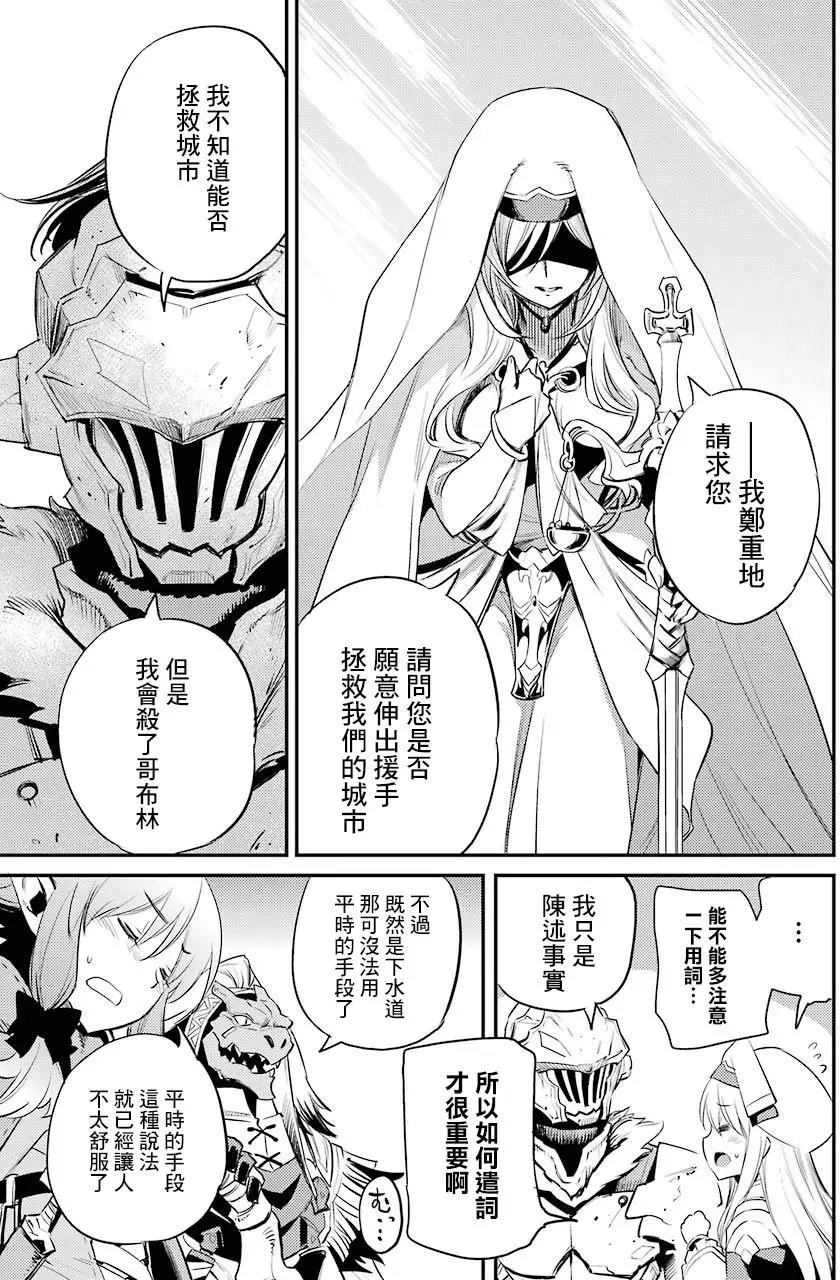 第18回