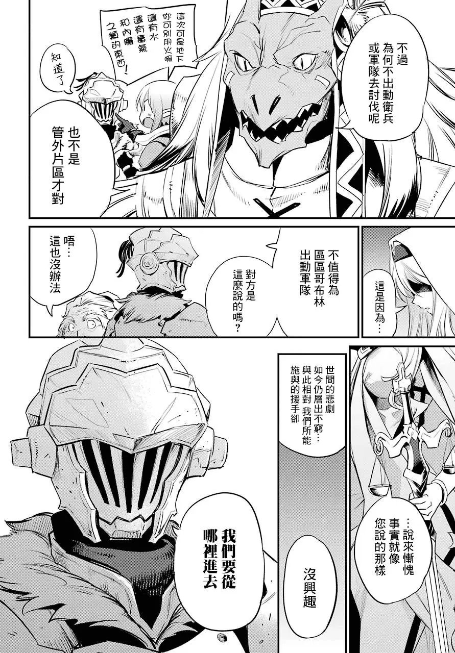 第18回
