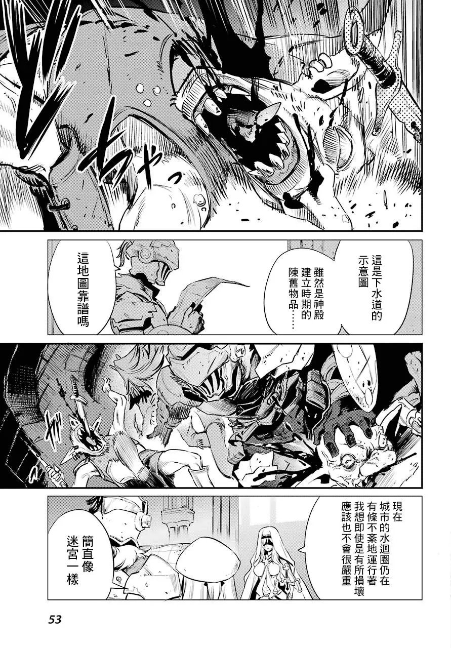 第18回