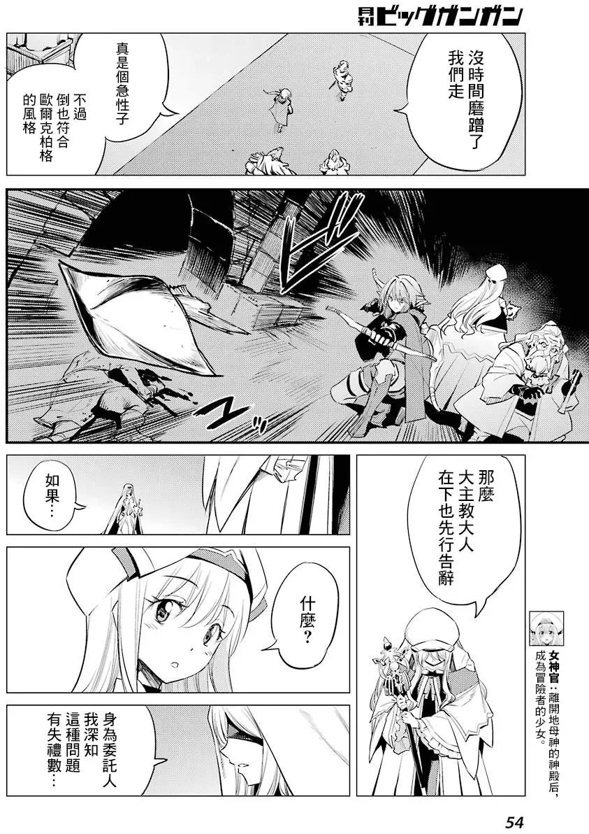 第18回