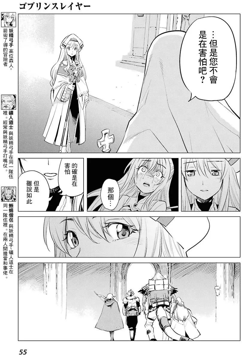 第18回