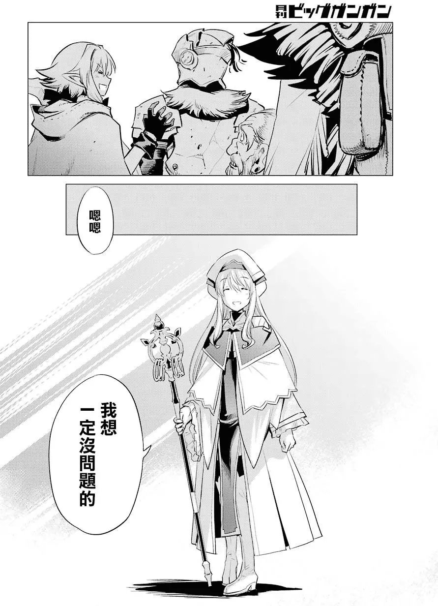 第18回