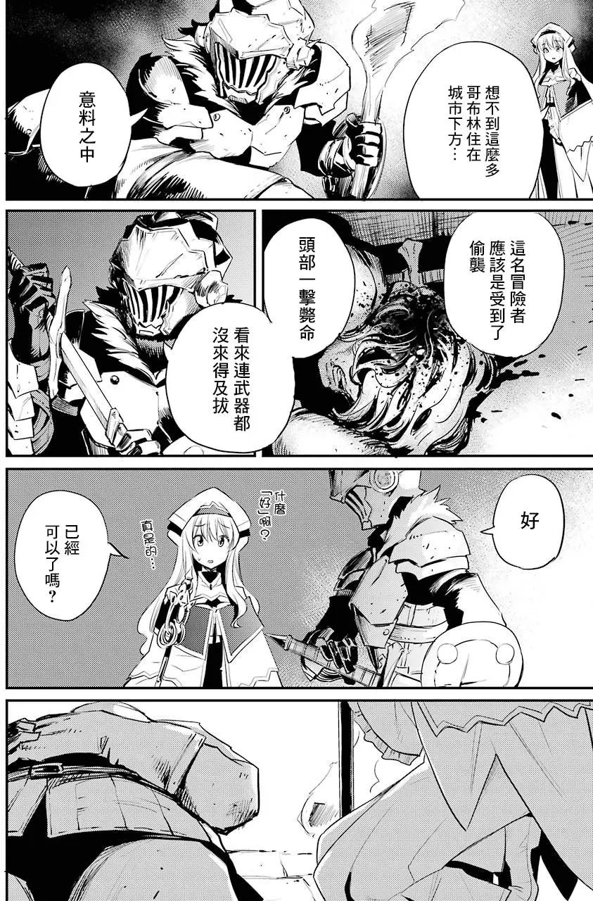 第18回
