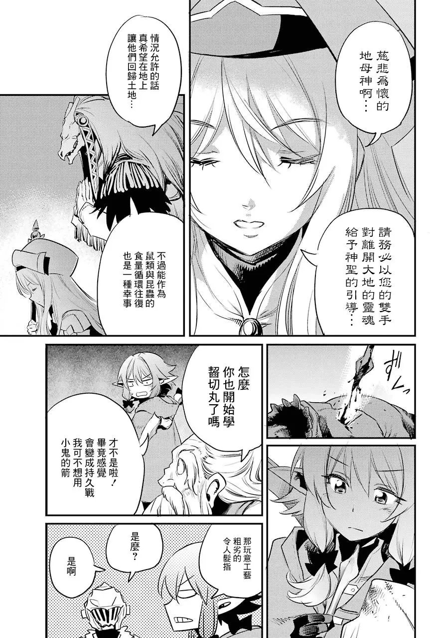 第18回