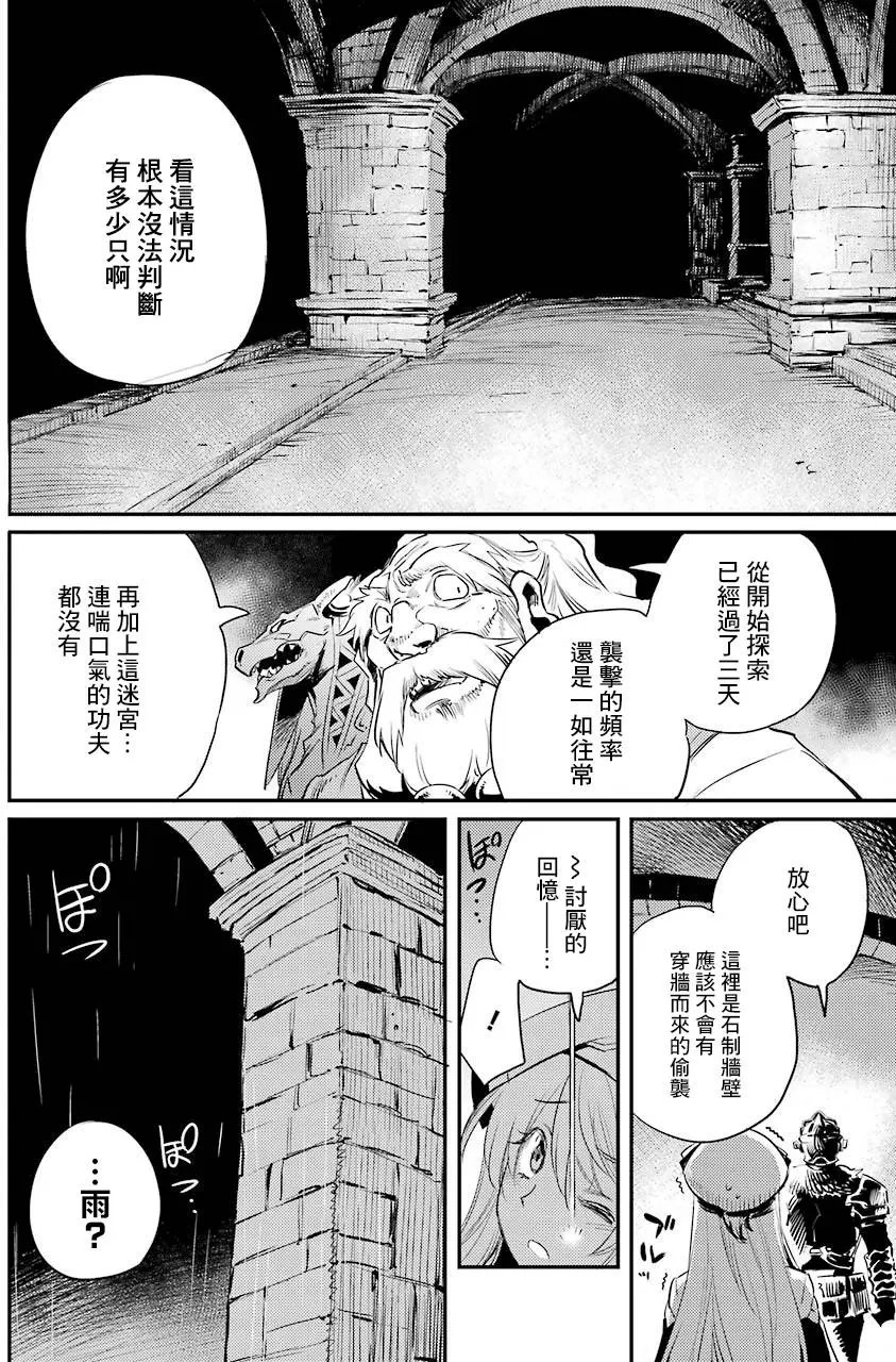 第18回