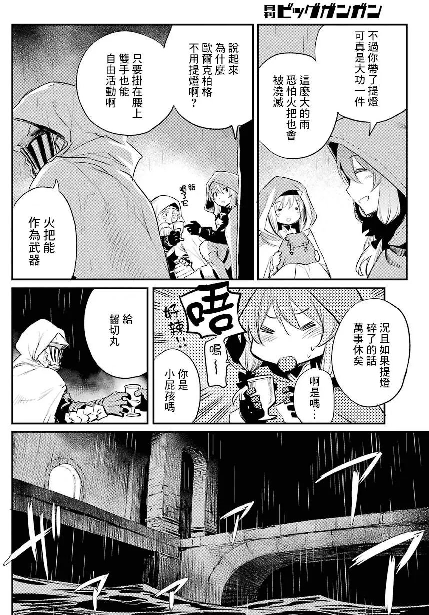第18回
