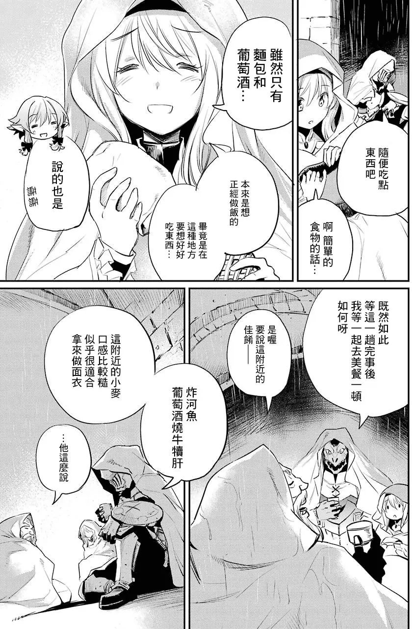 第18回