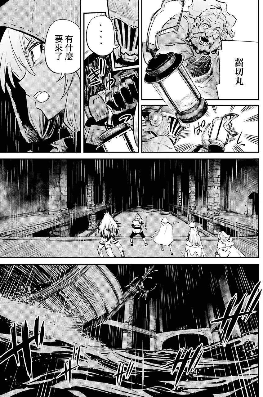 第18回