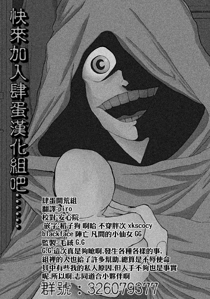 第18回
