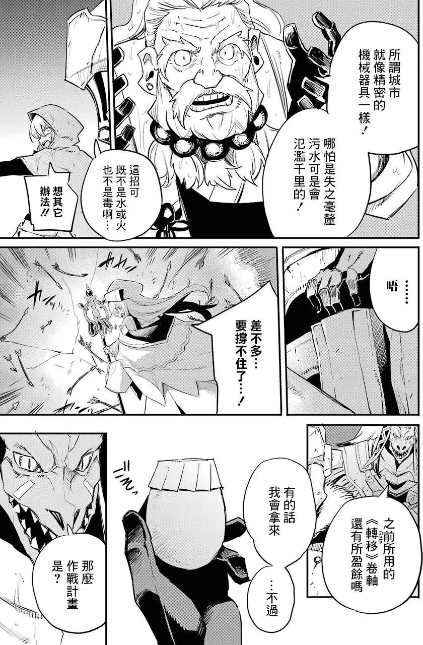 第19回