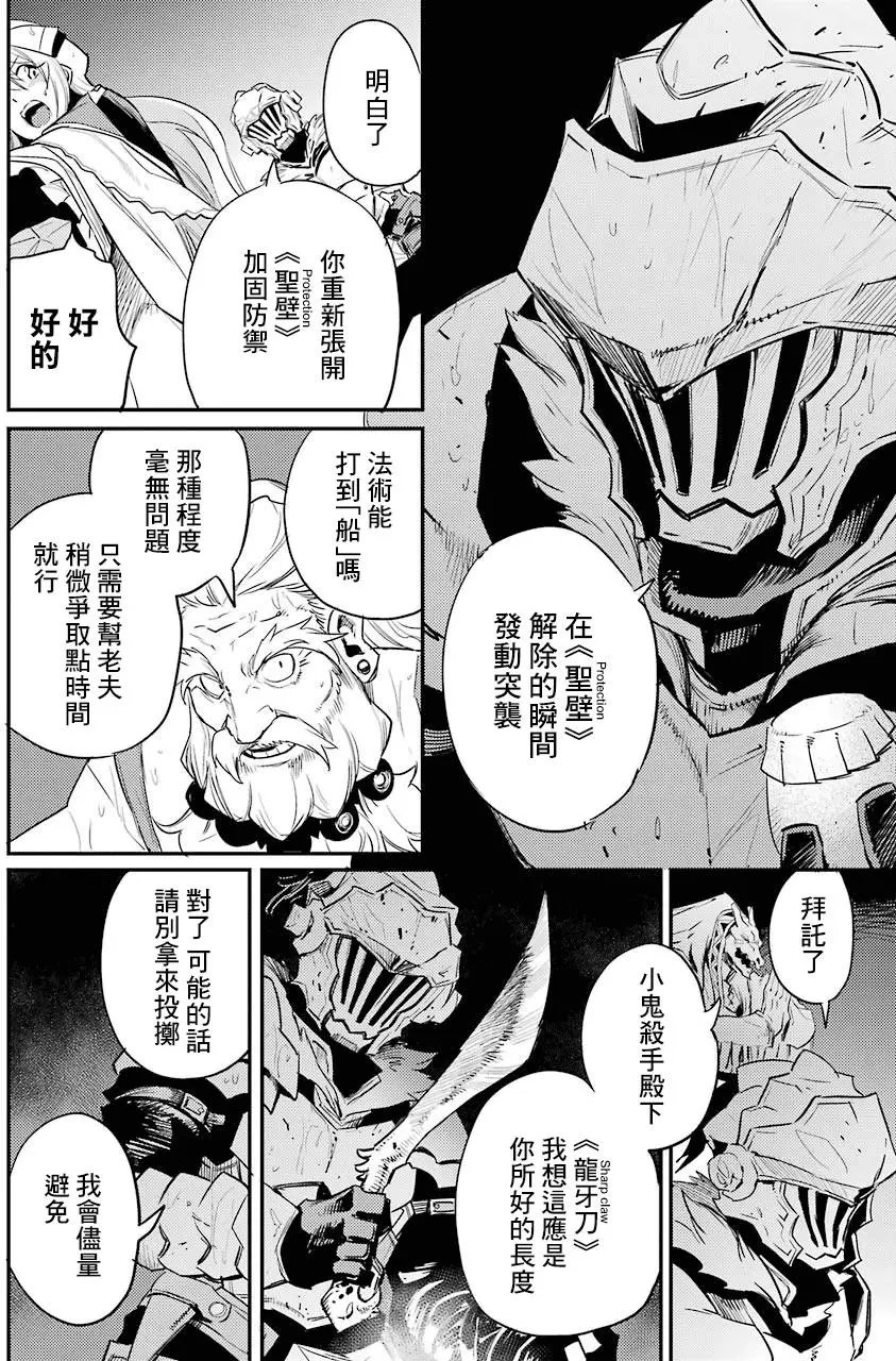 第19回