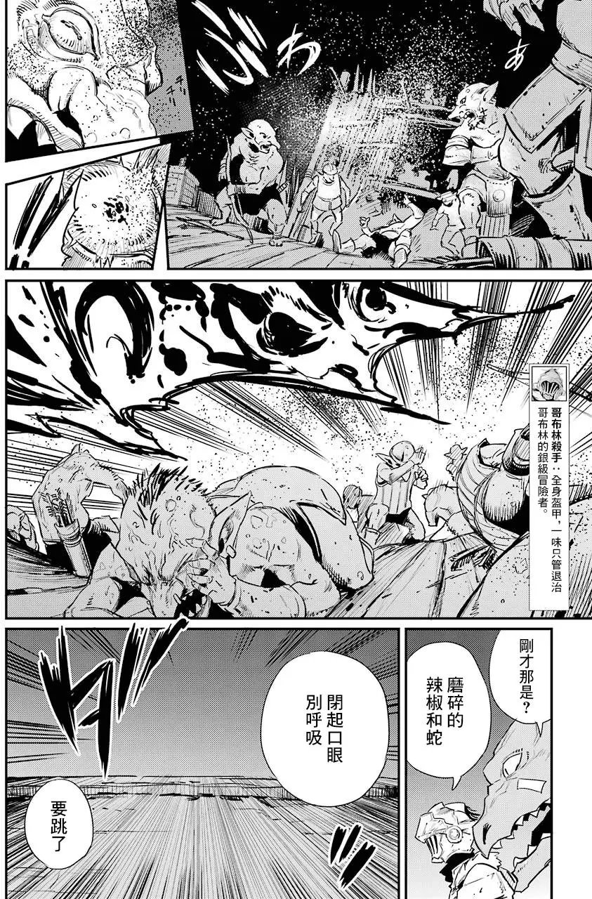 第19回