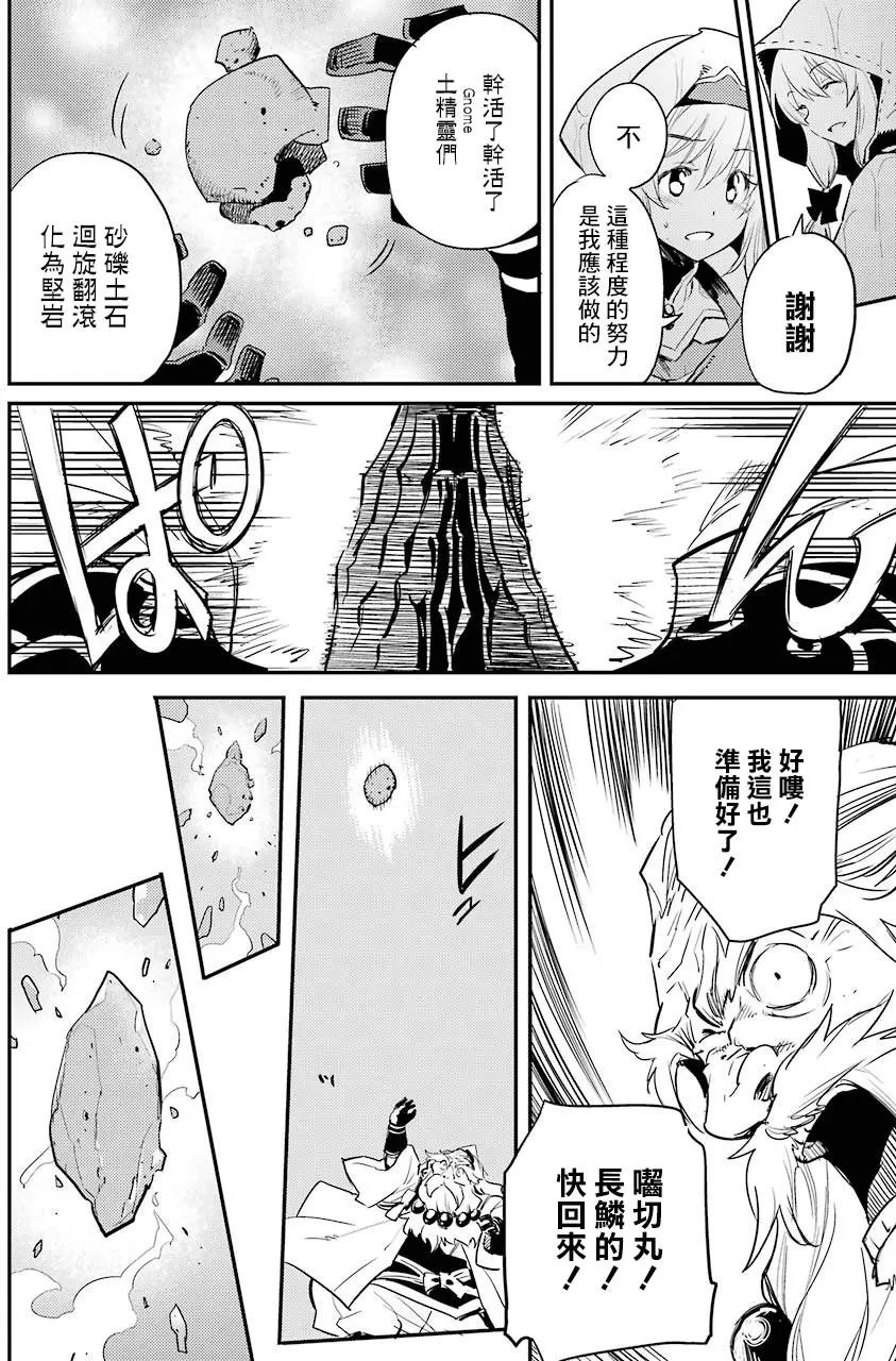 第19回