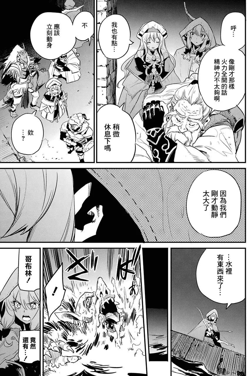 第19回