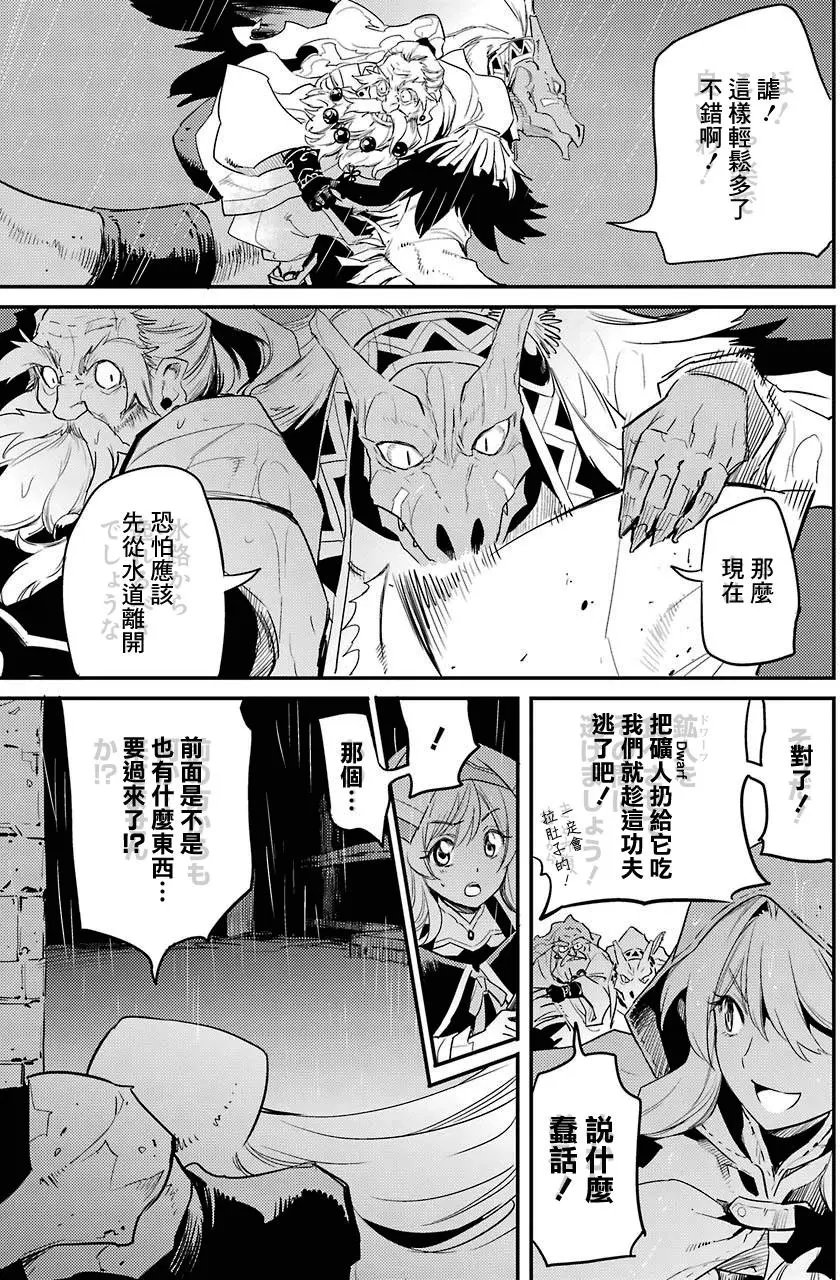 第19回
