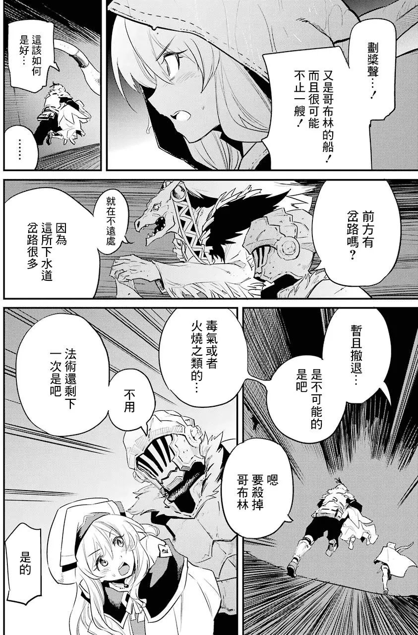 第19回